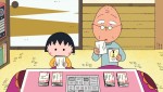 『ちびまる子ちゃん』1370話「お年玉付き年賀はがき」の巻