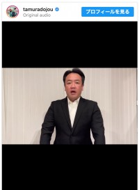 神妙な面持ちで引退を撤回するたむらけんじ　※「たむらけんじ」インスタグラム