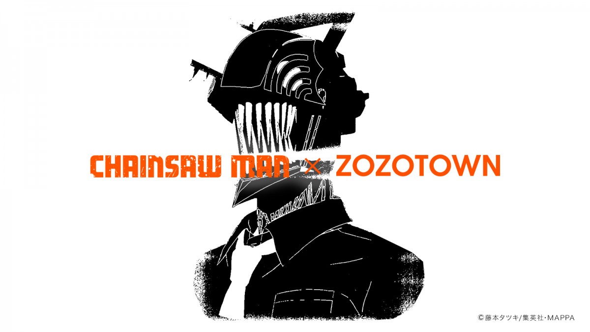 20221219_『チェンソーマン』×「ZOZOTOWN」コラボ