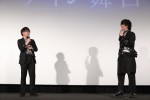 12月22日開催、映画『すずめの戸締まり』ティーチイン舞台あいさつより