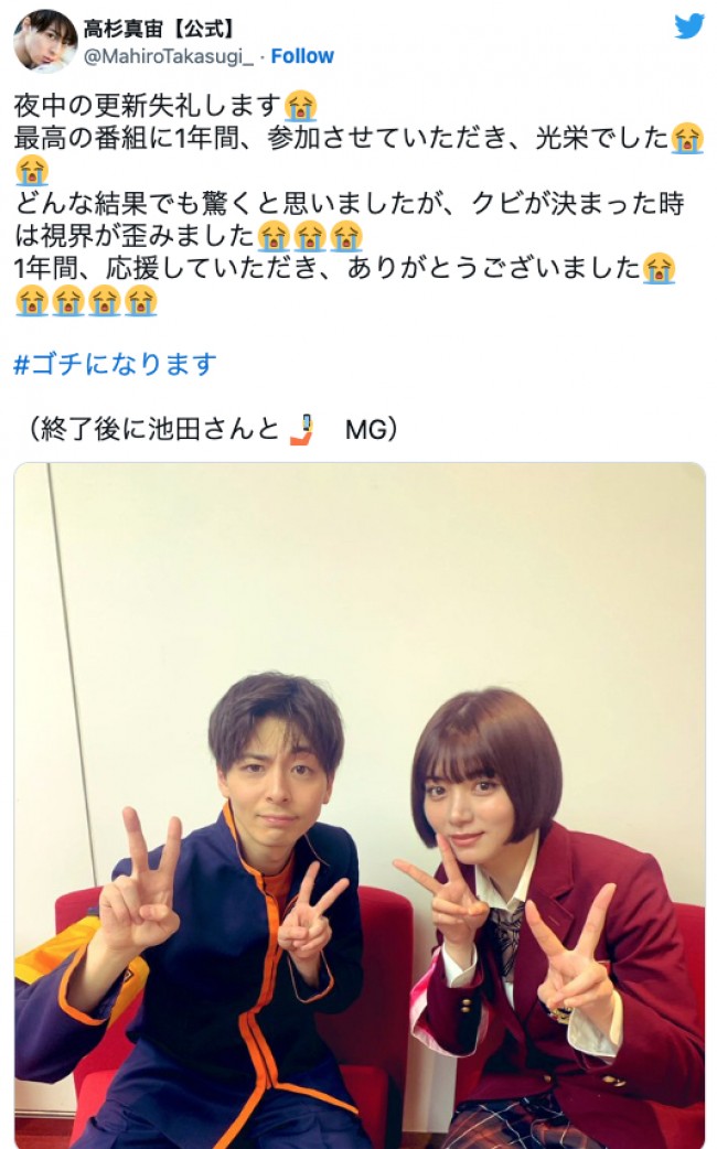 (左から)高杉真宙、池田エライザ ※「高杉真宙」ツイッター