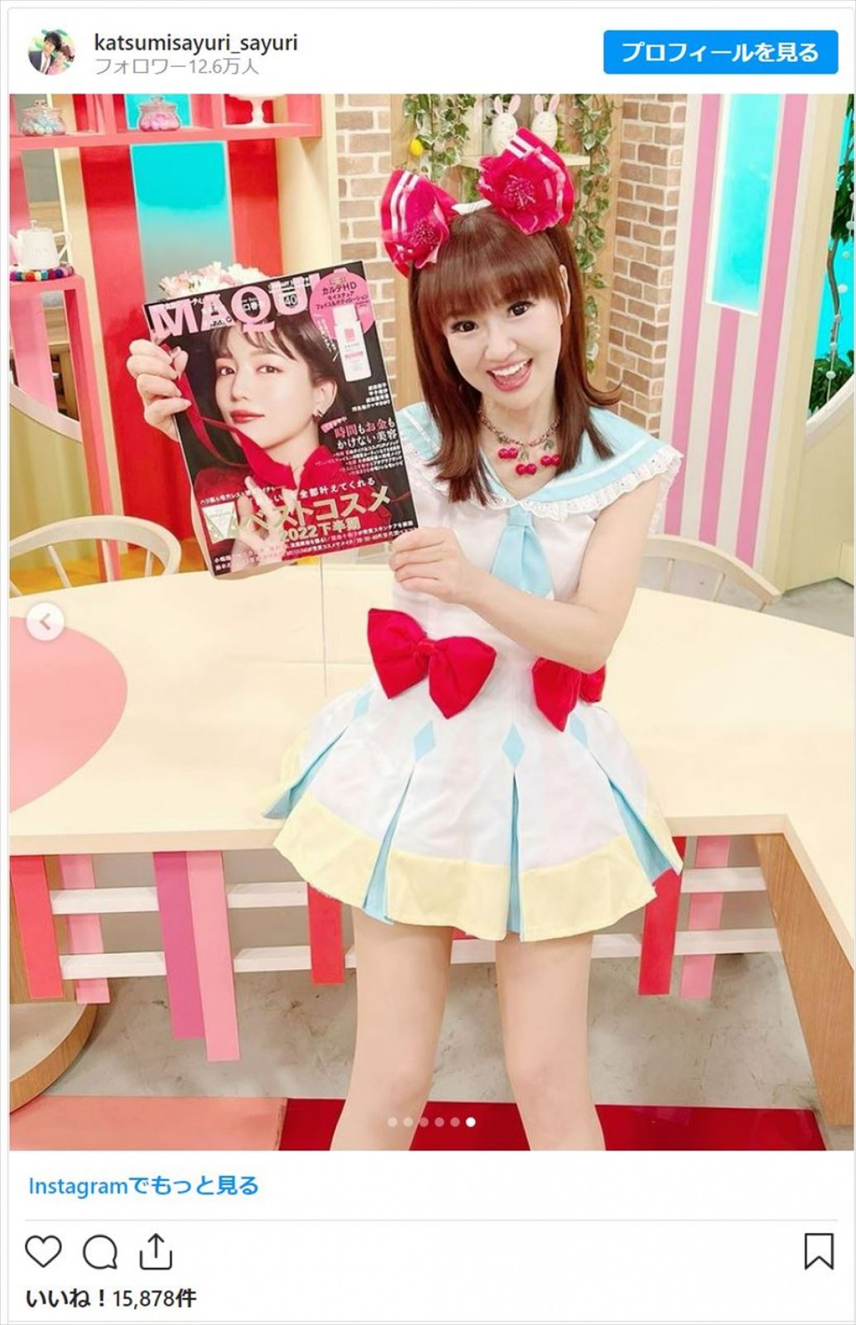 かつみさゆり・さゆり、“河北マジック”で別人級の変身「観月ありささんかと」「本当に50代？」と反響