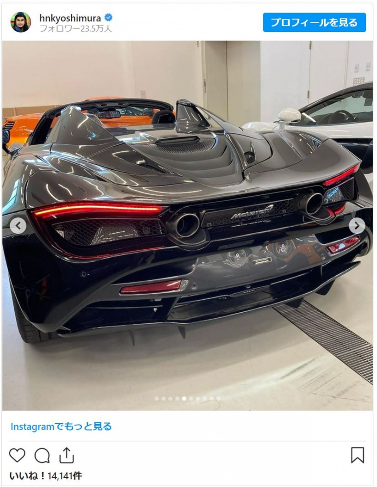 芸能人の夢ある高級愛車たち　ベンツにテスラ…4000万円越えの1台も！