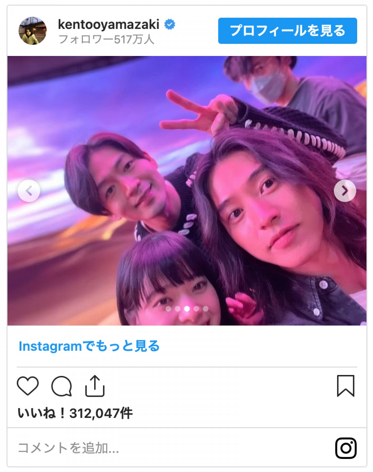 最終回『アトムの童』山崎賢人クランクアップショット公開「最高な結末でした！」と反響