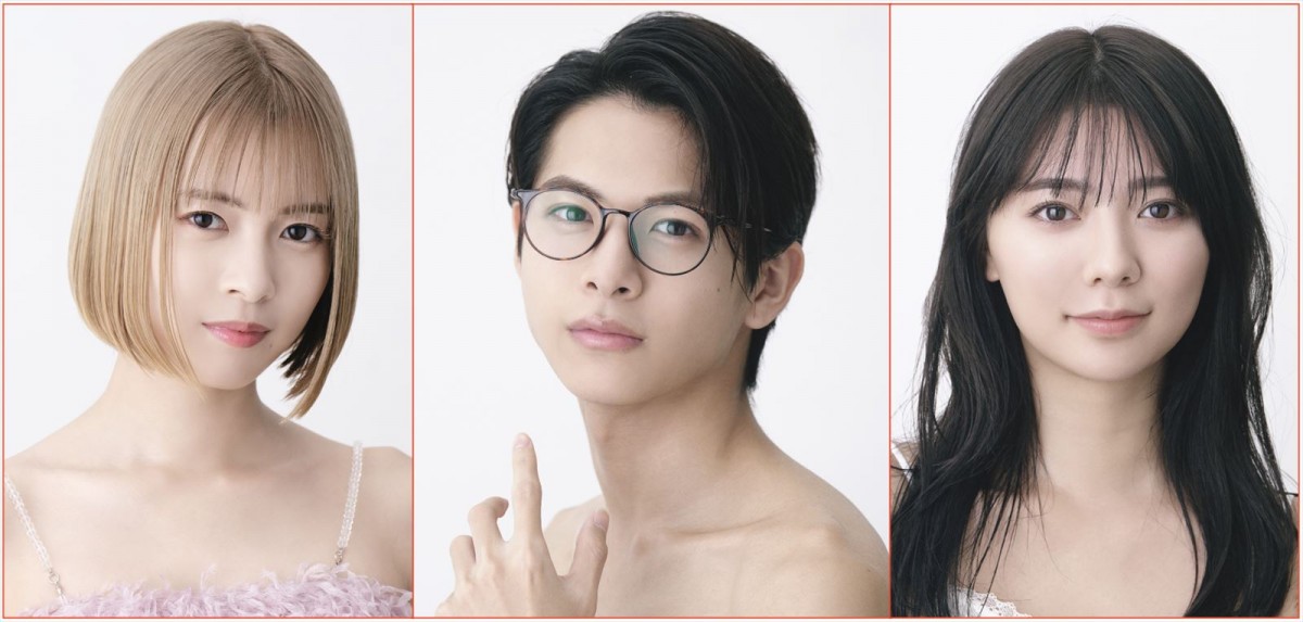 ドラマ+『アカイリンゴ』に出演する(左から)新條由芽、小宮璃央、川津明日香