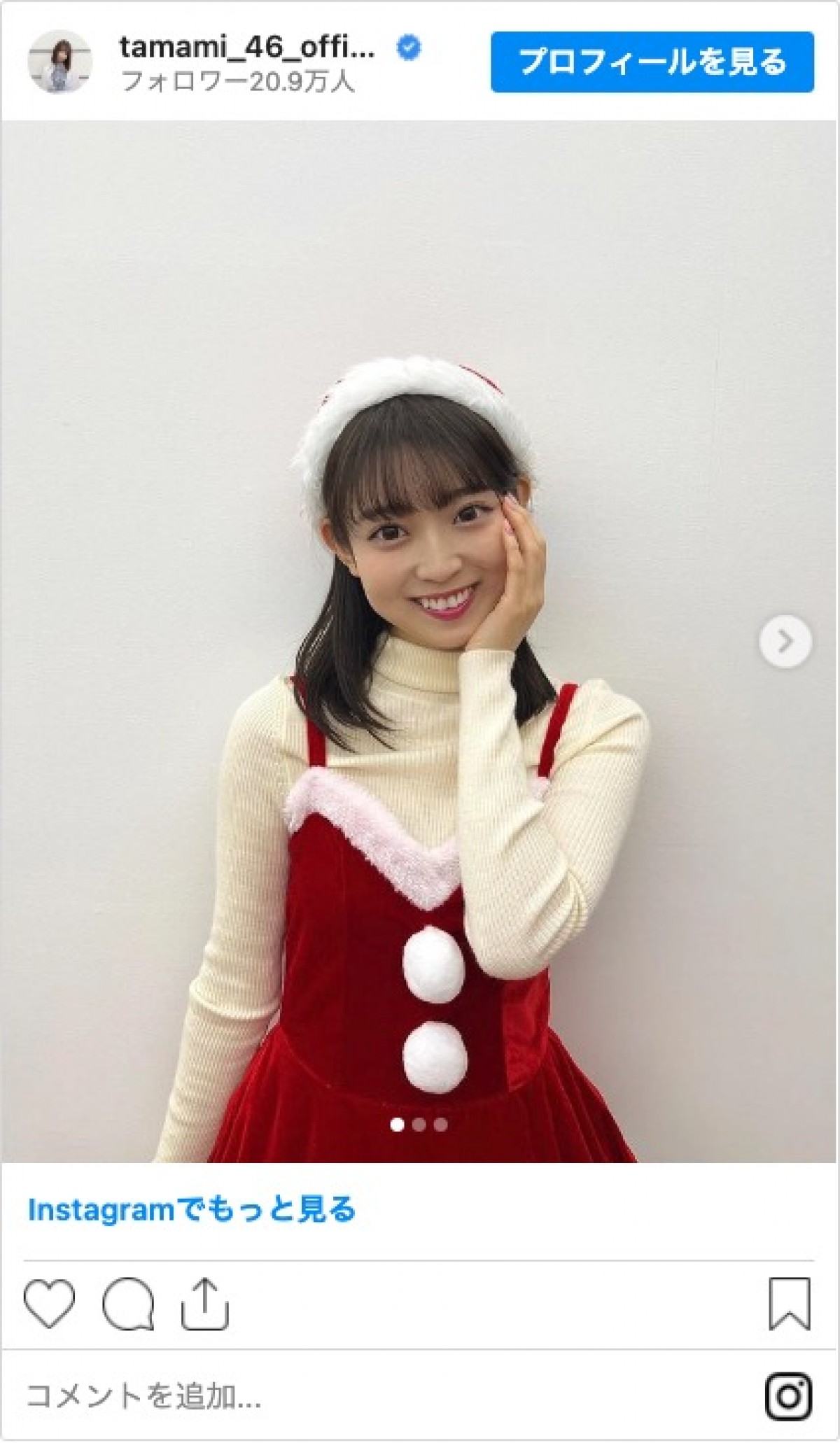乃木坂46・与田祐希はメンバーと日比谷にお出掛け　山下美月は“ぷく顔”サンタに　＜クリスマス投稿まとめ＞