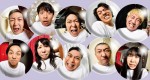 【写真】宮藤官九郎ウーマンリブシリーズ『もうがまんできない』ビジュアル