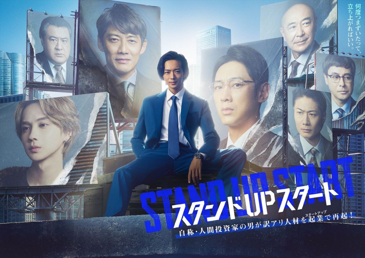 竜星涼、早く結果が欲しくてとがっていた20代　30歳を前に「やっとスタート地点」