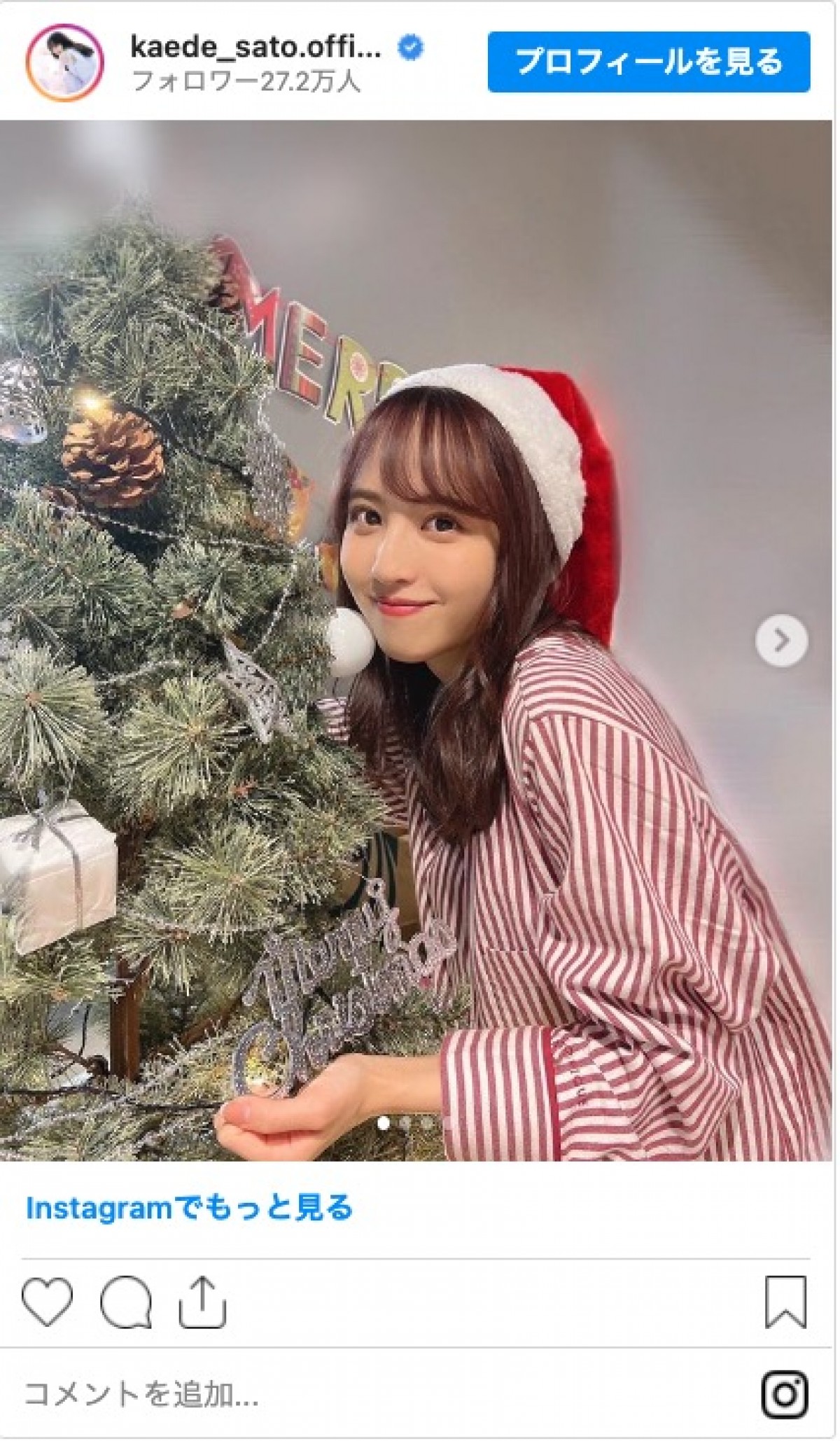 乃木坂46・与田祐希はメンバーと日比谷にお出掛け　山下美月は“ぷく顔”サンタに　＜クリスマス投稿まとめ＞