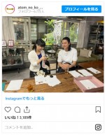 岸井ゆきのカメラマン、山崎賢人を激写　※日曜劇場『アトムの童』インスタグラム