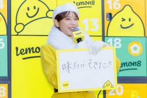 貴島明日香、「Lemon8 Happy Yellow Xmas」に登場