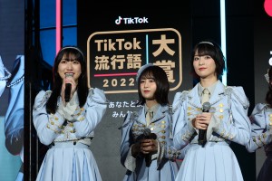 【フォト特集】「TikTok Awards Japan 2022」の様子