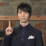 『サンドウィッチマンのスポーツ・ネンイチ！』～羽生結弦Xmasに降臨！大谷翔平＆W杯サッカー日本代表＆村神様も豪華競演SP～より