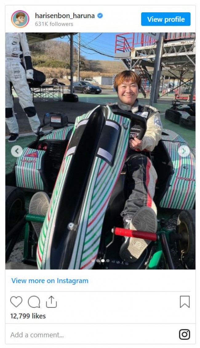 ハリセンボン 近藤春菜 レーシングカートを楽しむ姿に反響 かっちょえー レーサー服似合います 22年1月5日 写真 エンタメ ニュース クランクイン ハリセンボン 近藤春菜 レーシングカートを楽しむ姿に反響 かっちょえー レーサー服似合います 22年1月5日 写真 エンタメ ニュース クランクイン