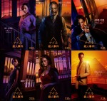 【写真】ケネス・ブラナー『ナイル殺人事件』、愛と欲望と嫉妬が渦巻くキャラポスター解禁