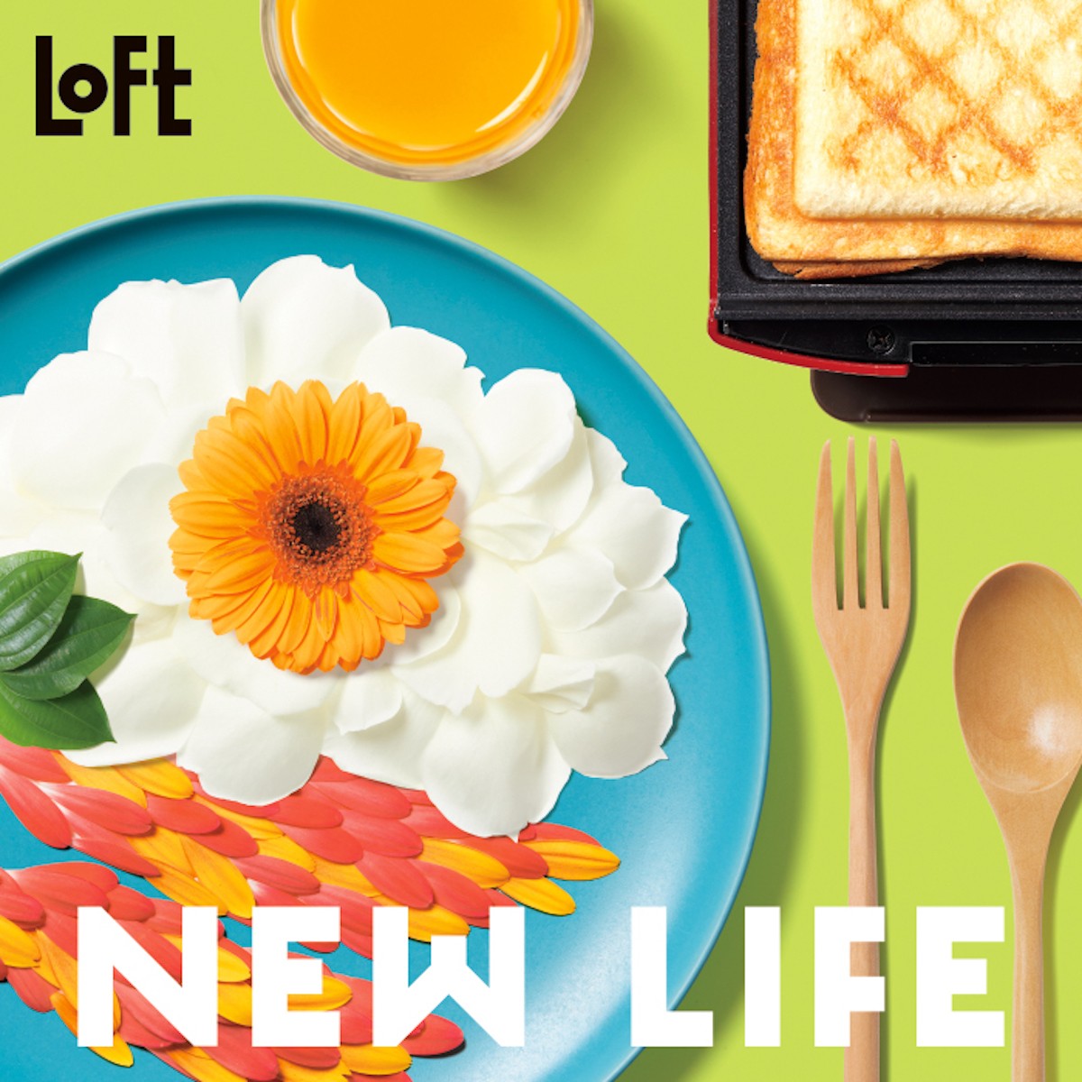 【ロフト】「LOFT NEW LIFE」