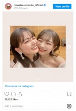 秋元真夏、生田絵梨花と2ショット写真　※「乃木坂46・秋元真夏」インスタグラム