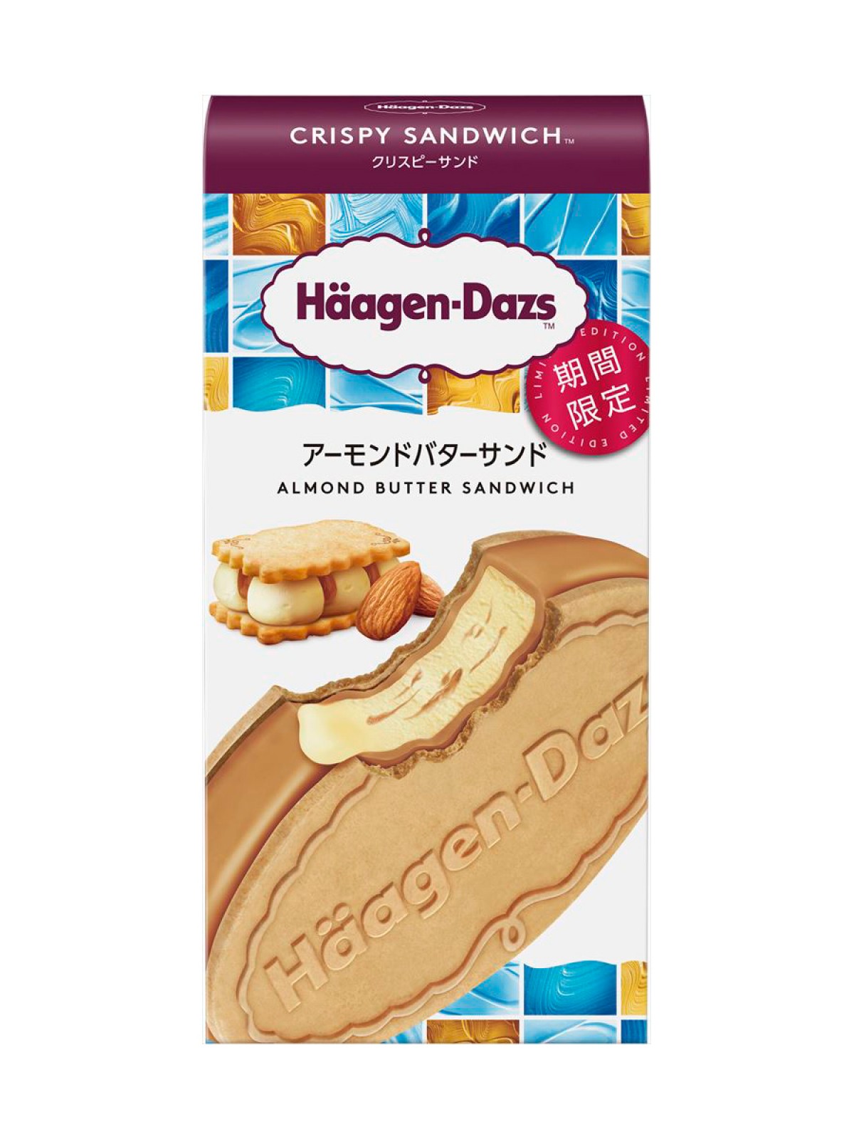 20220111_2021年下半期発売 ハーゲンダッツアイスクリーム