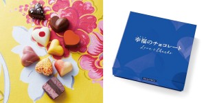 「幸福のチョコレート」が神戸阪急に登場！