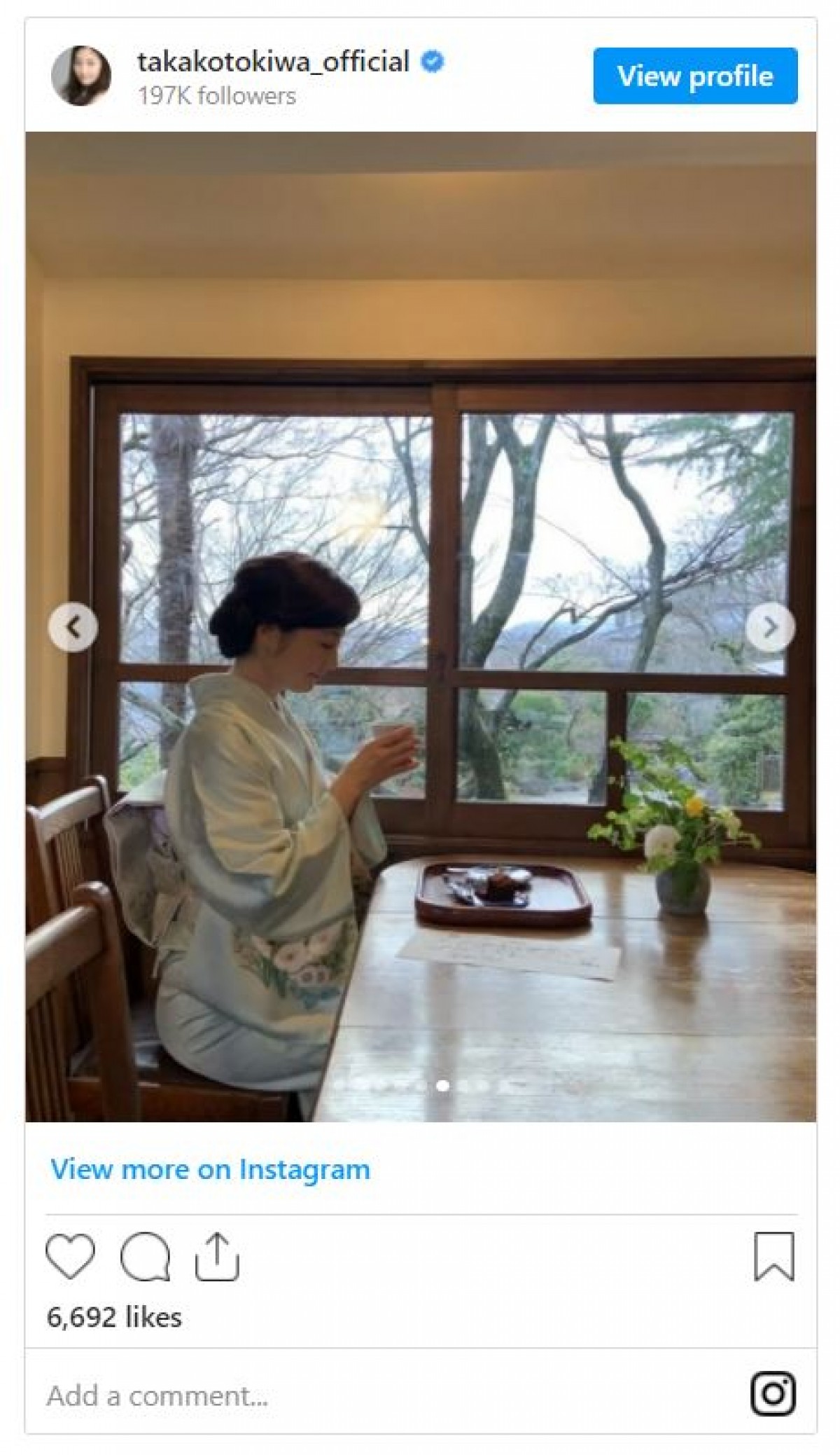 常盤貴子、上品な着物姿に反響「ダンナさまが羨ましい」「とても魅力的」