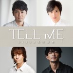 今井翼、映画初主演　X JAPAN・hideの弟役で塚本高史、津田健次郎らと共演