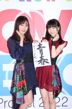 書初めで2022年の抱負を明かしたモーニング娘。’22リーダー・譜久村聖（左）と山崎愛生（右）