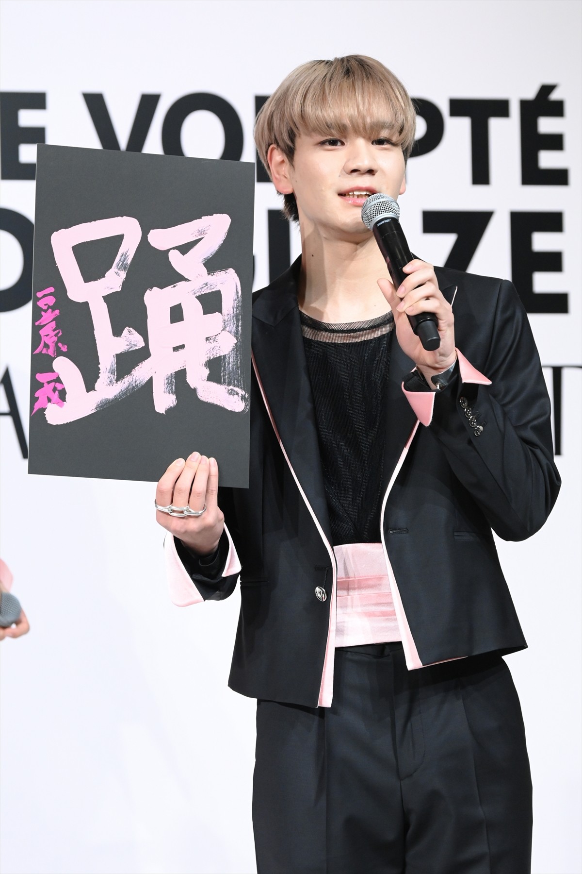 JO1、2022年の抱負を発表！　“寅年”年男の河野純喜「ガオ～」とお茶目に意気込む