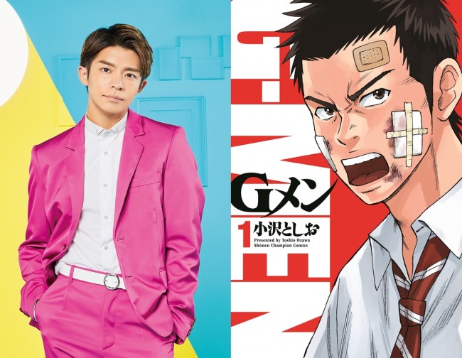 King & Prince・岸優太、『Gメン』で映画初主演