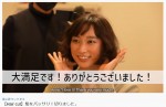 杏、髪をばっさりカット　※杏公式YouTubeチャンネル「杏/anne TOKYO」より
