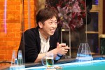 1月21日放送の『人志松本の酒のツマミになる話』より