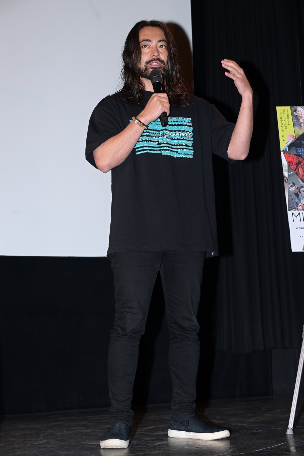 山田孝之＆松本まりか、21年ぶり共演　松本が山田の変化を明かす