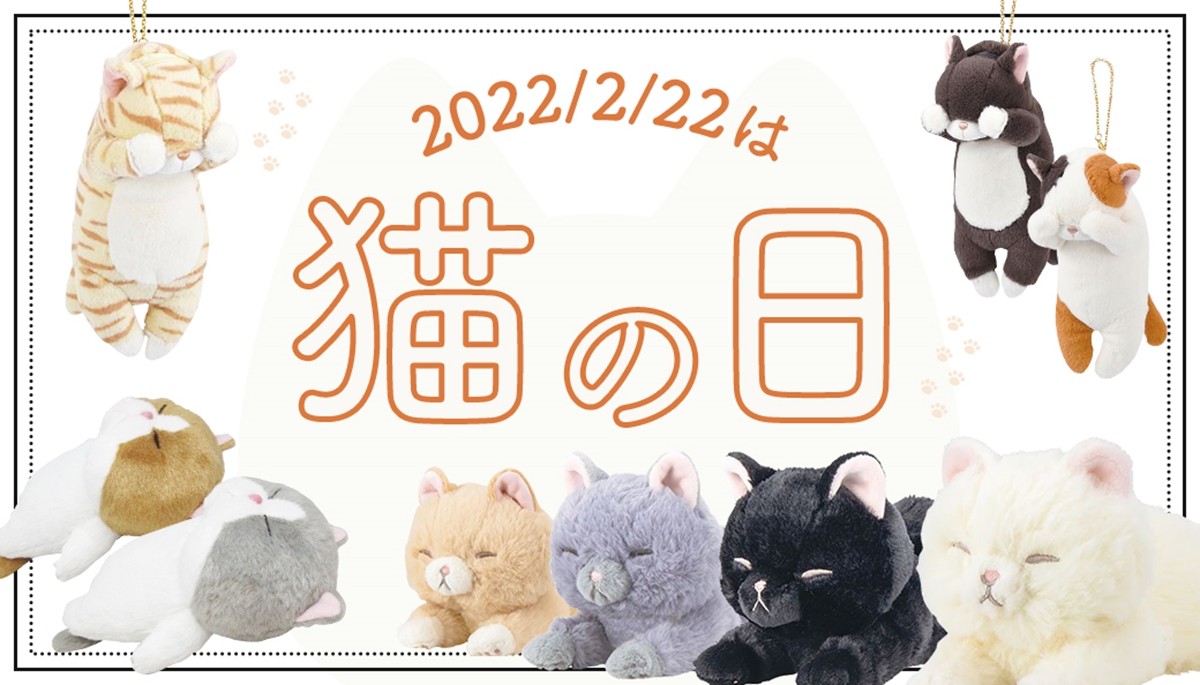 「猫アイテム」がヴィレヴァンオンラインストアに大集結！