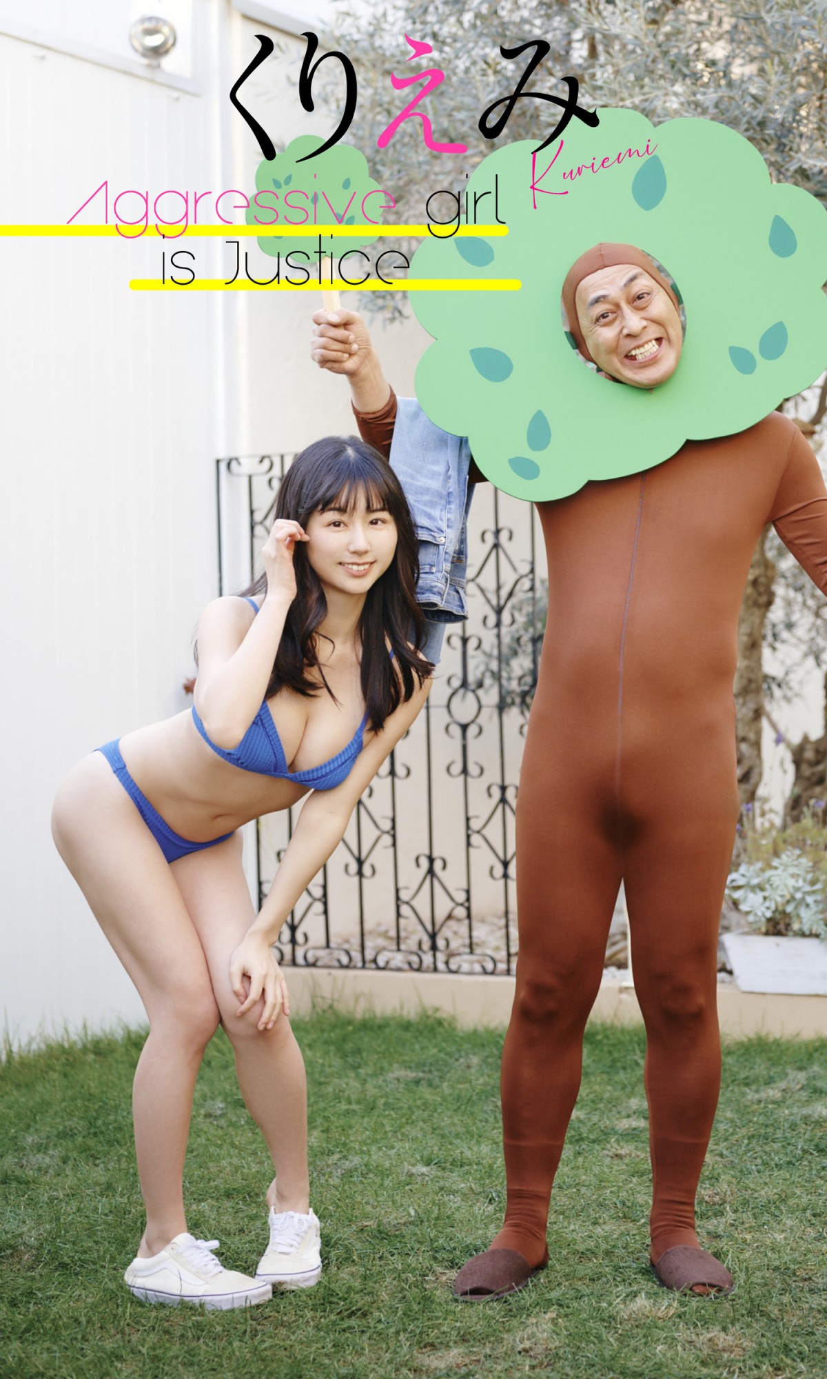 “グラビアができる演歌歌手”望月琉叶、セクシーな純白ランジェリーカット