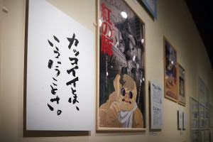 20220228_鈴木敏夫とジブリ展