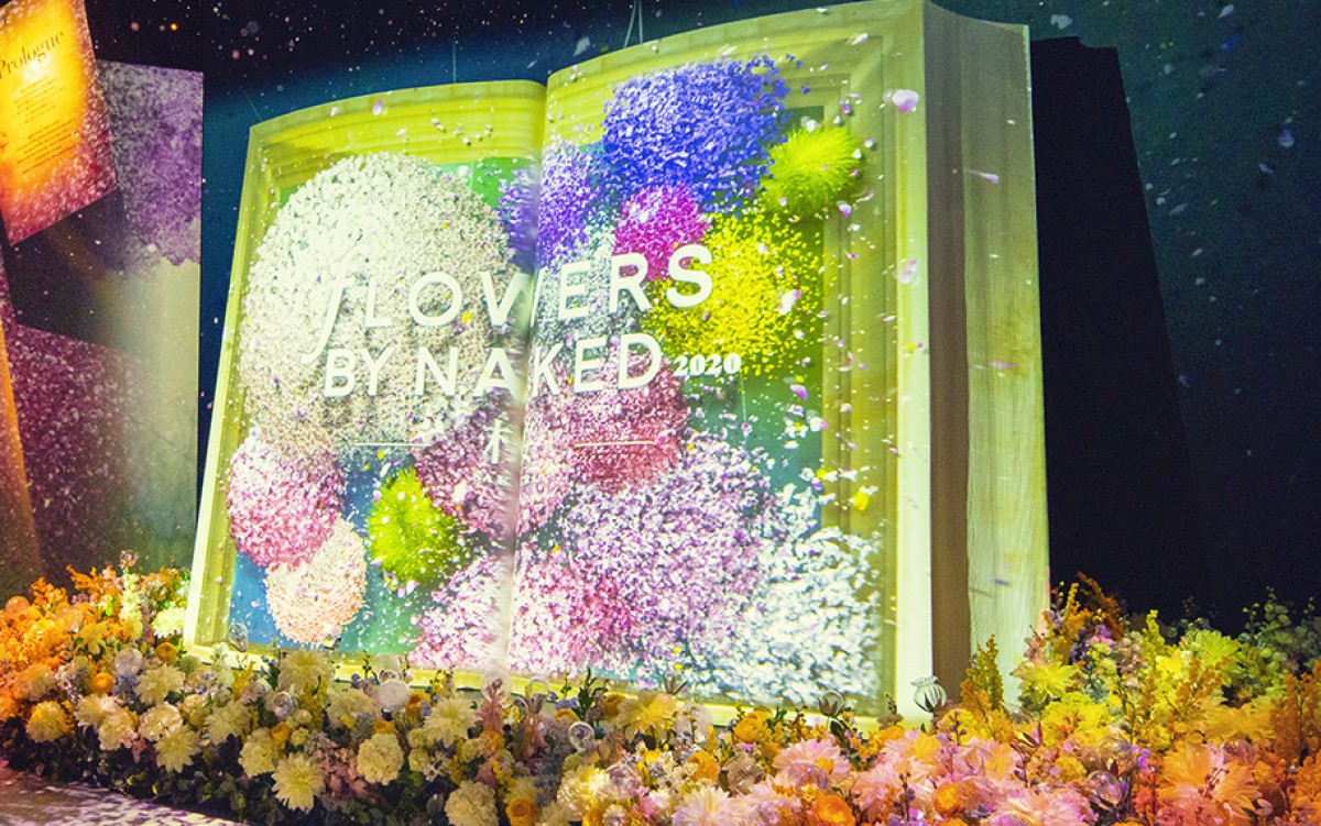 体験型アート展「NAKED FLOWERS」が、国内初の常設化！