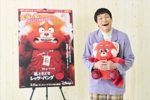 『私ときどきレッサーパンダ』日本版声優として参加するもう中学生