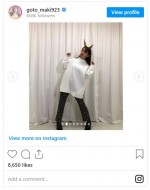 節分を楽しむ後藤真希　※「後藤真希」インスタグラム