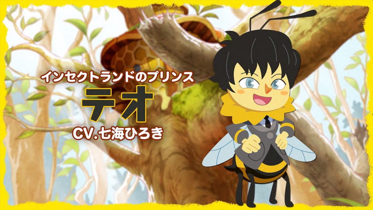 香川照之プロデュース・昆虫アニメ『インセクトランド』、花江夏樹らの出演発表