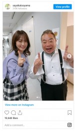 磯山さやか、出川哲朗と2ショット　※「磯山さやか」インスタグラム