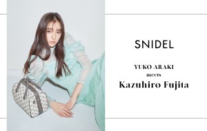 新木優子が魅せる「SNIDEL」2022年春コレクション