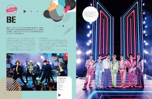 20220322_BTS THE ULTIMATE FAN BOOK　ARMYと歩んだ栄光の軌跡