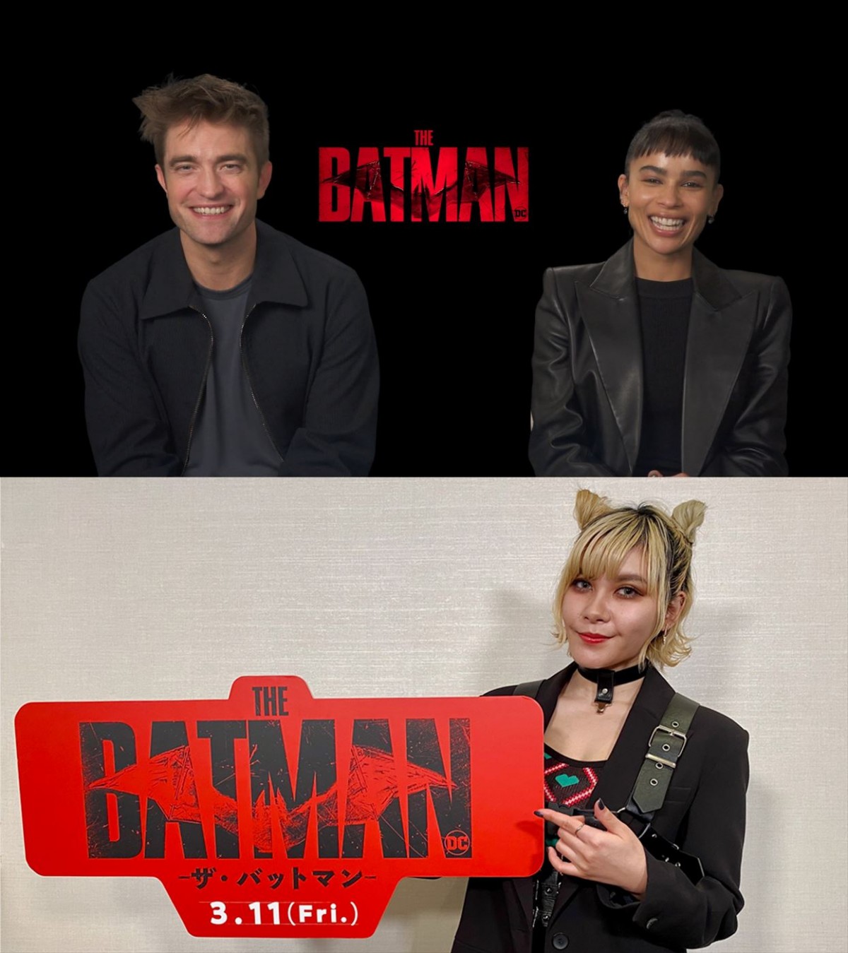 ファイルーズあい、『ザ・バットマン』ロバート＆ゾーイへの直撃インタビュー動画解禁