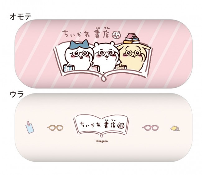 全国の書店と ちいかわ がコラボ 仲良しトリオがデザインされた限定グッズ登場へ 22年3月17日 写真 アイテム クランクイン トレンド