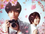 【動画】中島健人「恋愛は人を強くする」　松本穂香と熱い思いを語る『桜のような僕の恋人』特別映像解禁