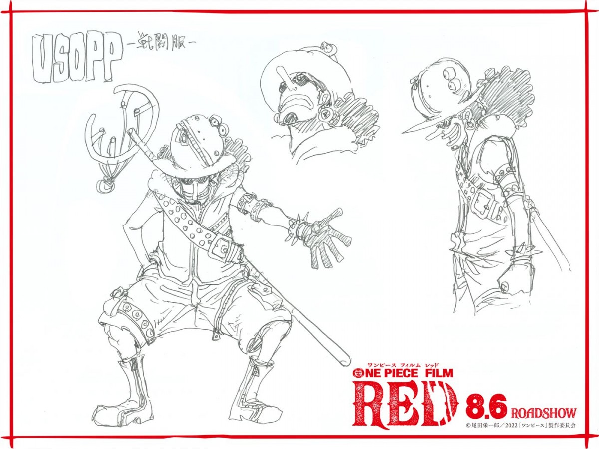 『ONE PIECE FILM RED』尾田栄一郎描きおろし！　クールな麦わらの一味”戦闘服“が解禁
