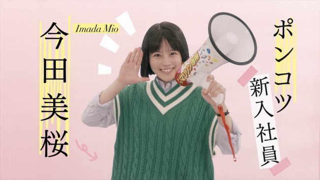 ドラマ『悪女(わる)~働くのがカッコ悪いなんて誰が言った?~』ティザーCMより