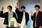 映画『チェリまほ THE MOVIE』完成直前イベントに登壇した（左から）町田啓太、赤楚衛二、風間太樹監督