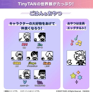 BTS“TinyTAN”がたまごっちに！