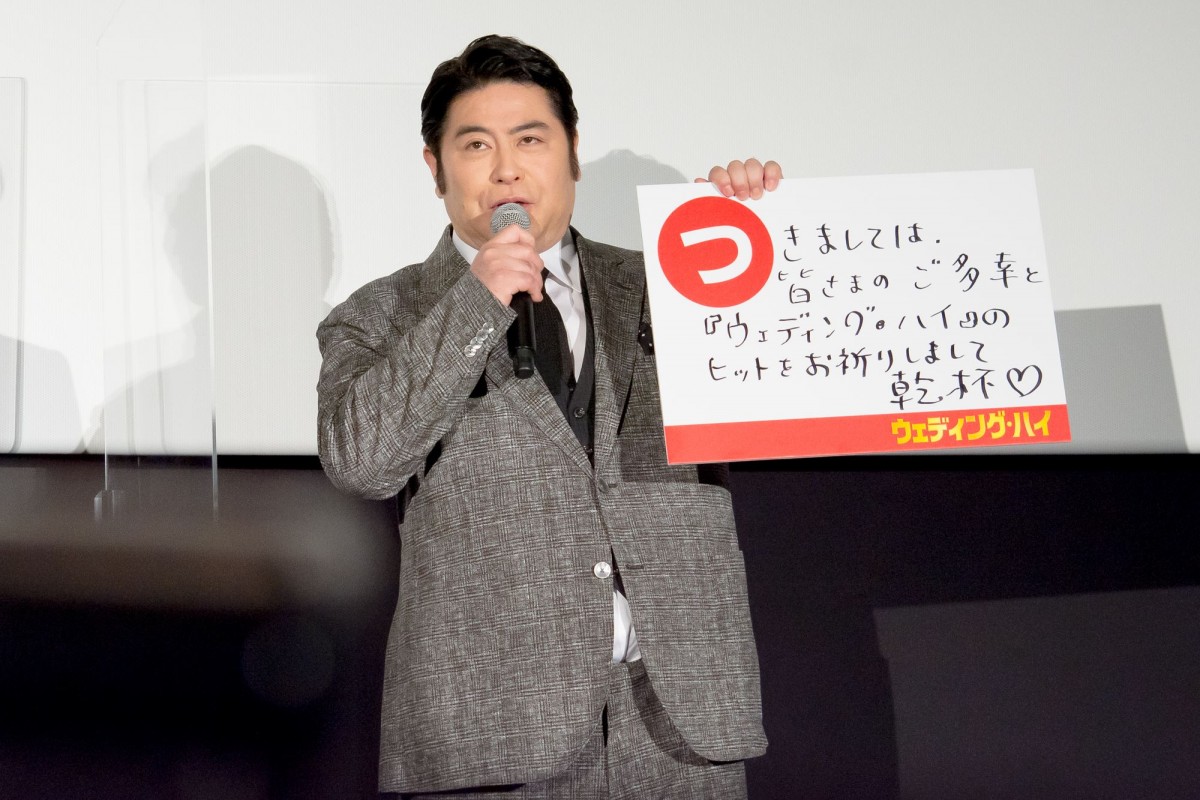 篠原涼子、岩田剛典の“新境地”を絶賛「素晴らしい」