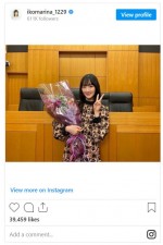 生駒里奈、花束を抱えてピースサイン　※「生駒里奈」インスタグラム